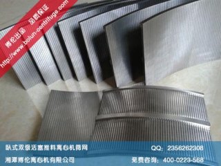 臥式雙級活塞推料離心機(jī)篩網(wǎng)